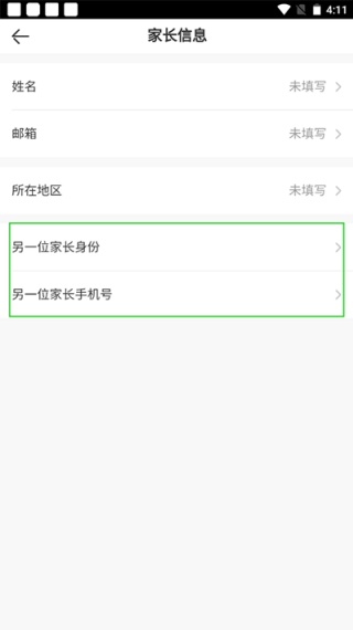 VIPKID英语家长版