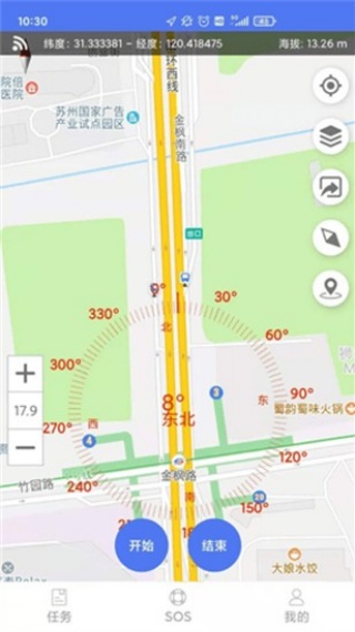 护林员巡护系统