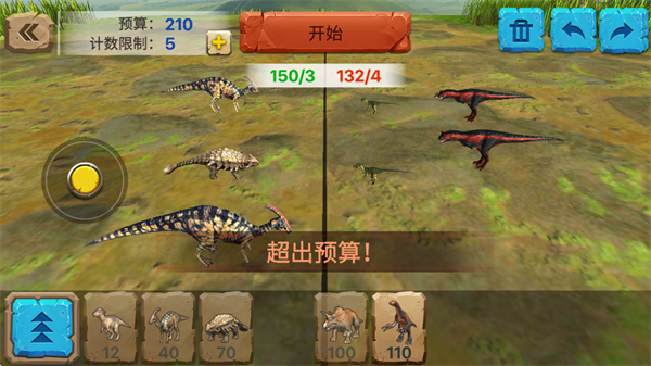 动物战争模拟器老版本