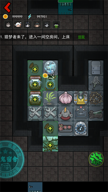 躺平发育彩虹魔盒版截图3