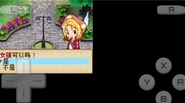 牧场物语风之集市截图1