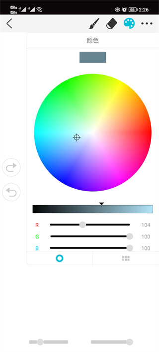 画画procreate软件