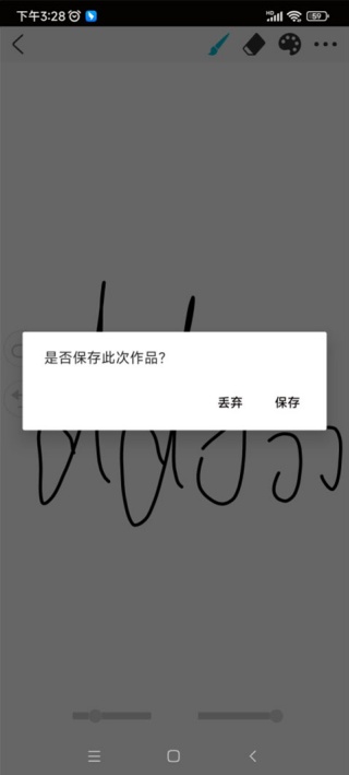 画画procreate软件