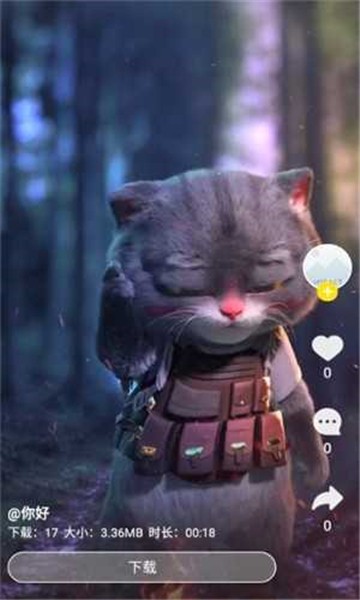 酷软壁纸旧版本截图2