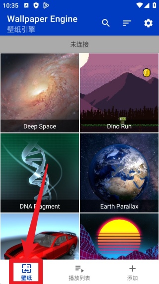 麻匪壁纸引擎库