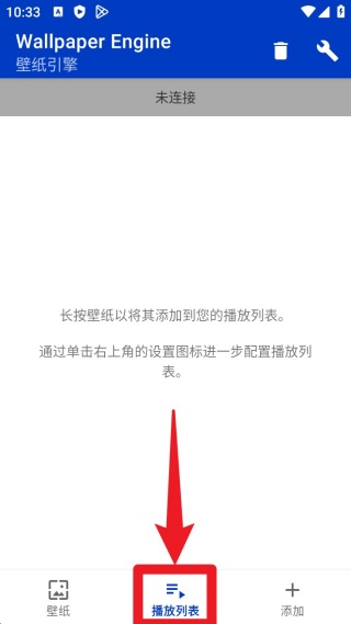 麻匪壁纸引擎库