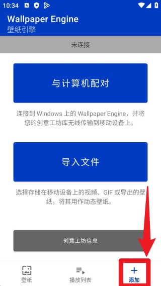 麻匪壁纸引擎库