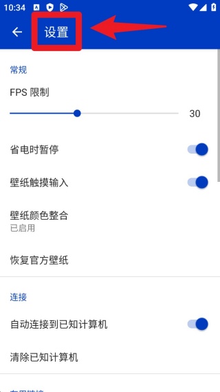麻匪壁纸引擎库