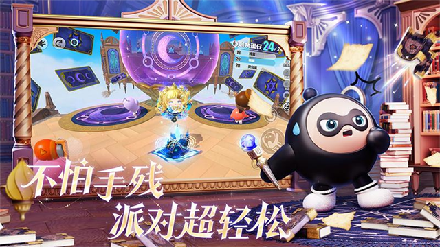 蛋仔派对小米渠道服截图1