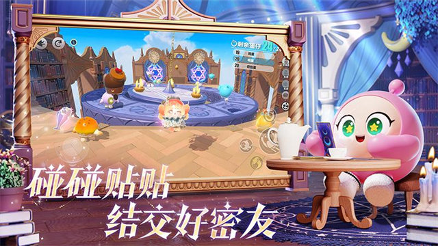 蛋仔派对小米渠道服截图3