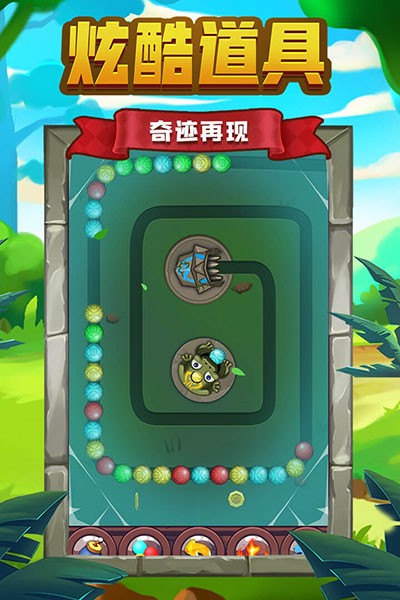 祖玛单机老版本截图1