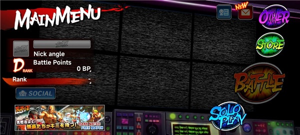 街头霸王冠军版