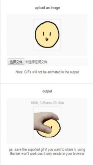 perpetgenerator中文版