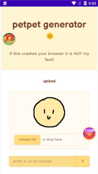 perpetgenerator中文版