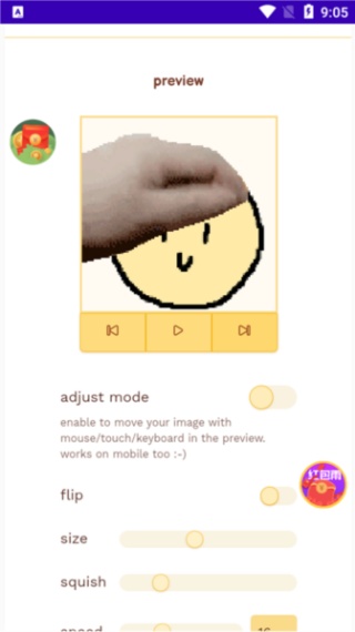 perpetgenerator中文版
