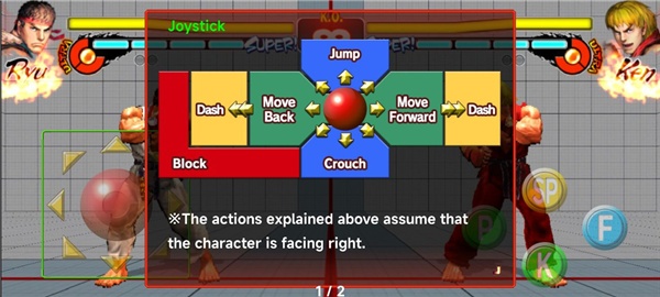 街头霸王冠军版