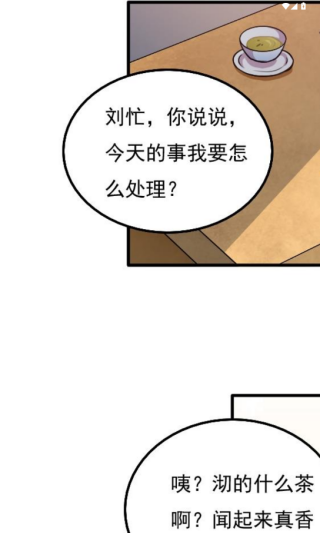 Jk漫画粉色头版