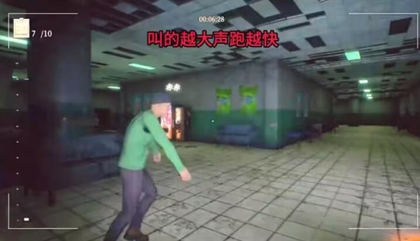 必须尖叫联机版