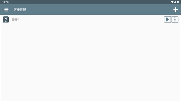 兽化实验室手机版