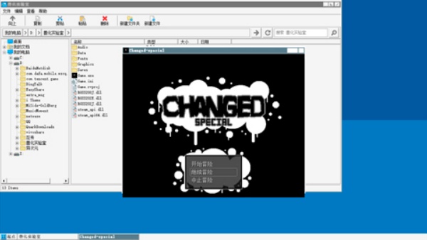 兽化实验室手机版