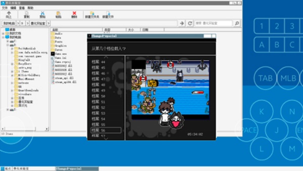 兽化实验室手机版