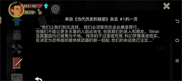 天空之山手机版