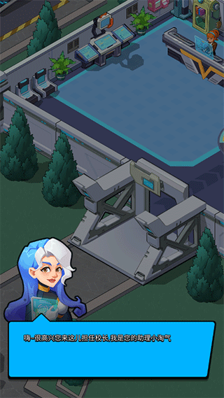 超人学院街机版