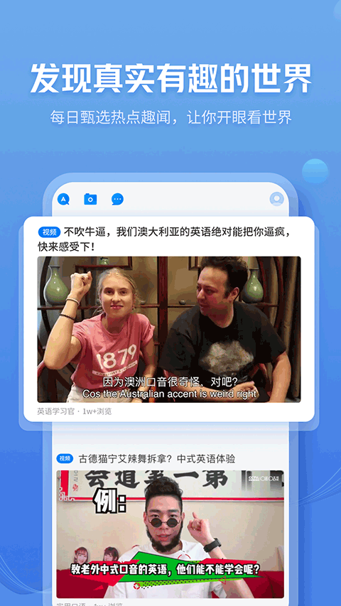 咪咕灵犀语截图2