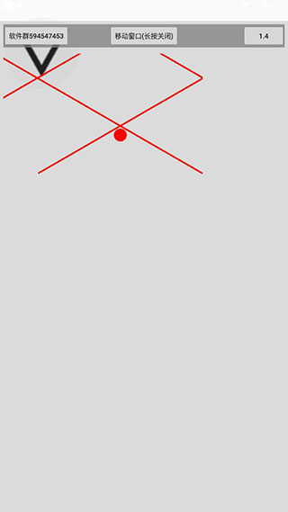 跳一跳辅助神器