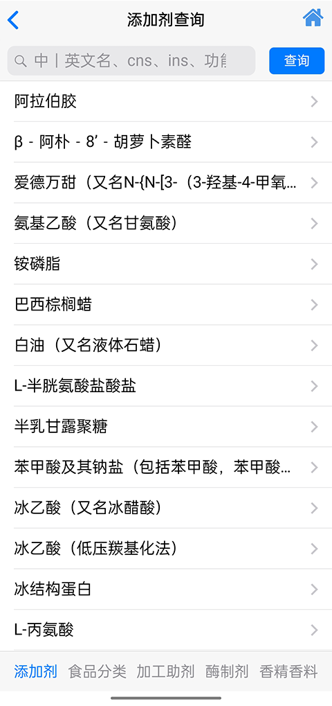 食品伙伴网截图3