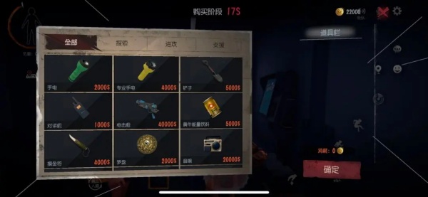 超自然行动组更新版本