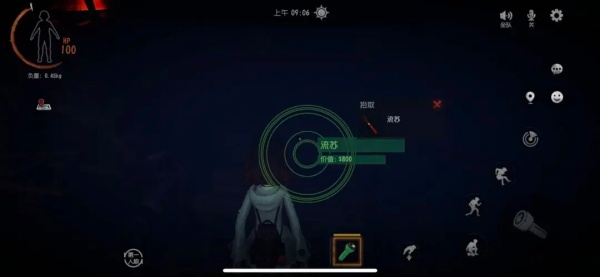 超自然行动组更新版本