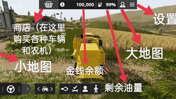 模拟农场20中国卡车整合版