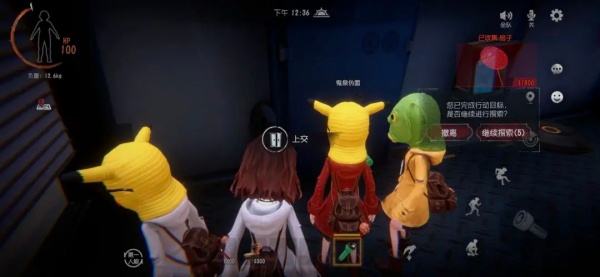 超自然行动组更新版本