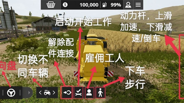 模拟农场20中国卡车整合版