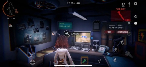 超自然行动组更新版本