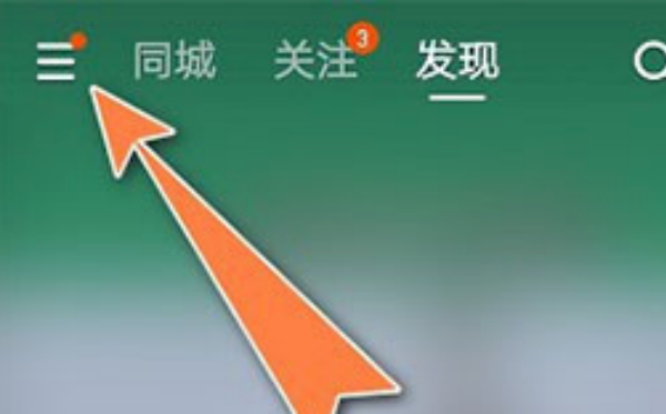 快手小店商家版