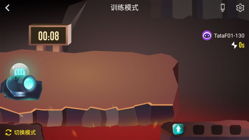 TataPunch智能截图1