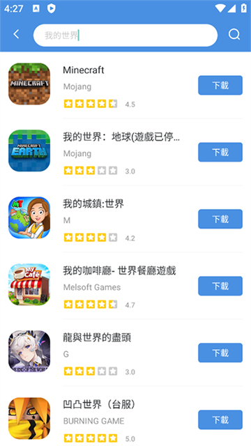games today截图1