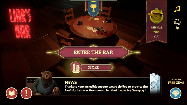 骗子酒馆手机版