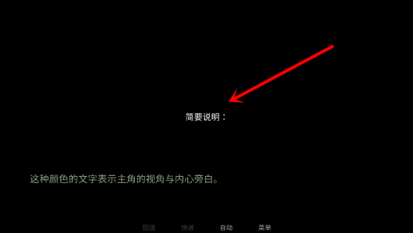 怪胎马戏团中文版