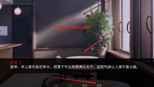 怪胎马戏团中文版