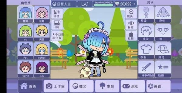 扭蛋人生中文版截图4