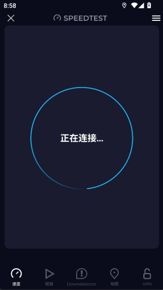 Speedtest中文版