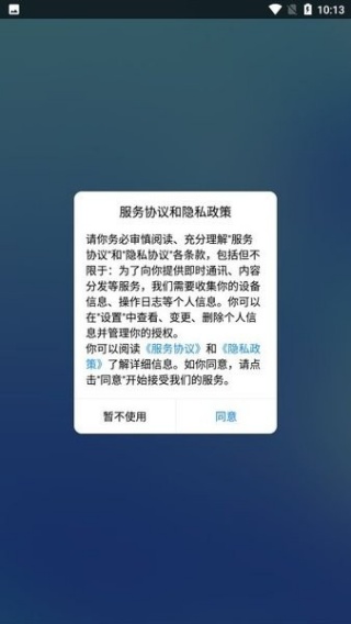 聚车网车辆交易