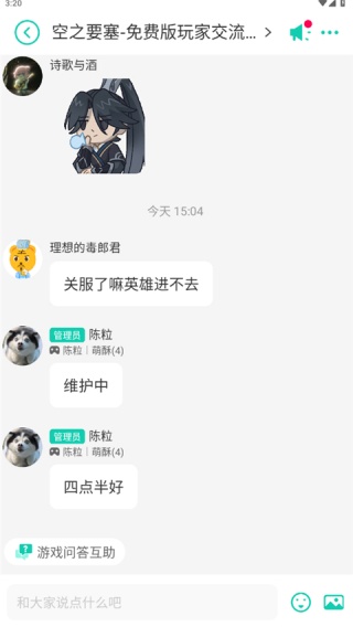 小7手游平台最新版