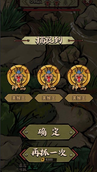 蛐蛐也疯狂手机版