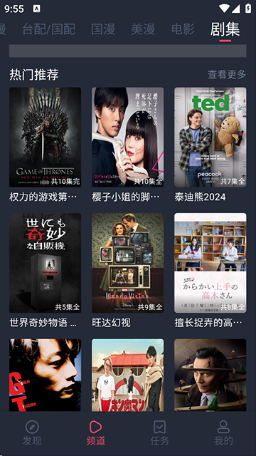 Heibai弹幕新版本截图1