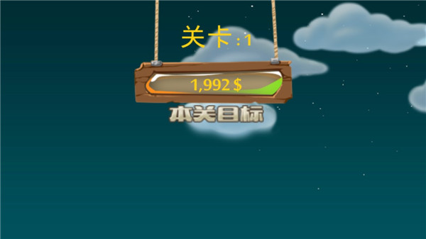 4399黄金矿工双人版