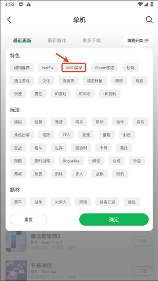 葫芦侠3楼修改器